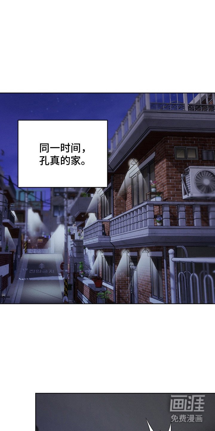 第8章：变得奇怪