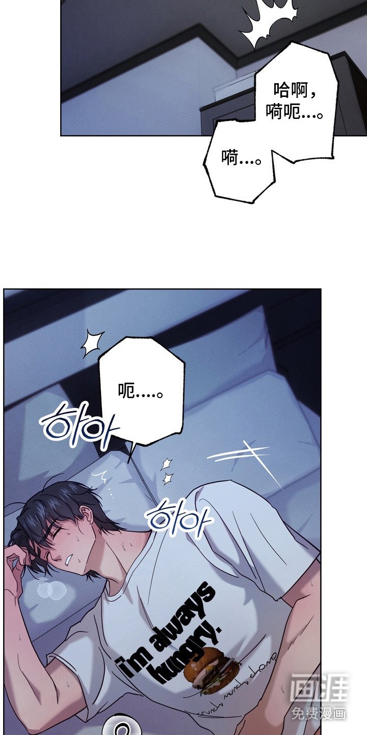 第8章：变得奇怪