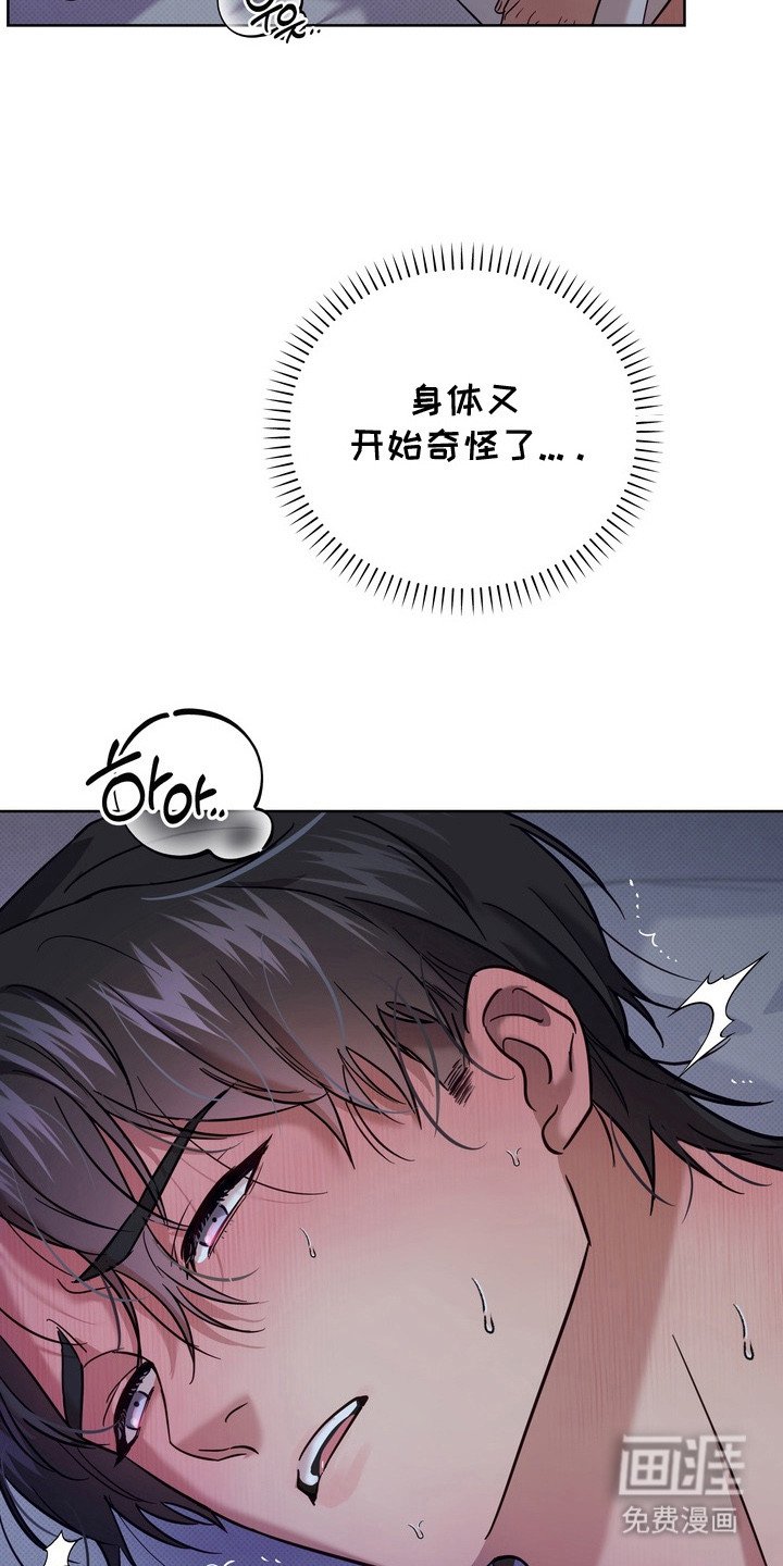 第8章：变得奇怪