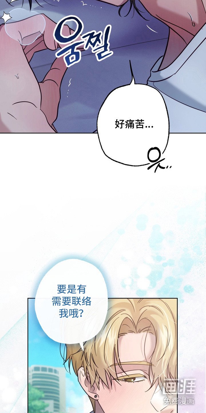 第8章：变得奇怪