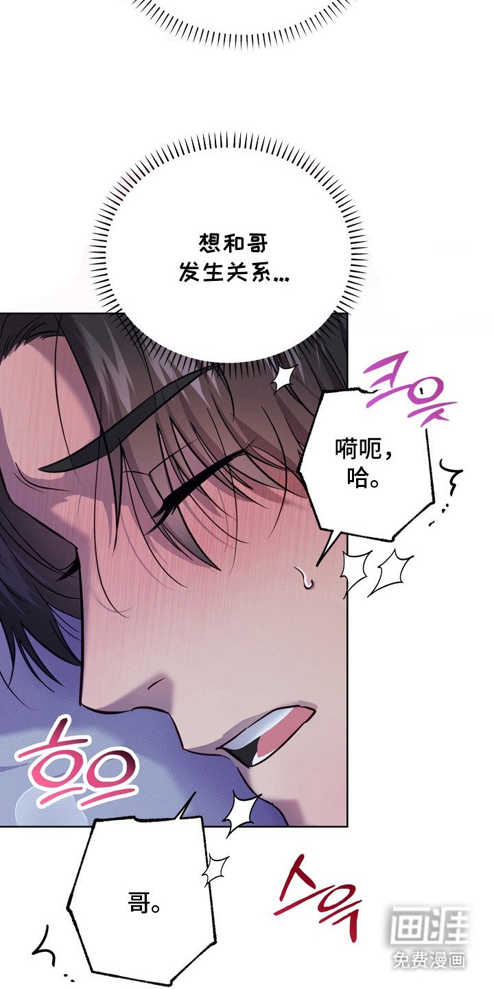 第8章：变得奇怪