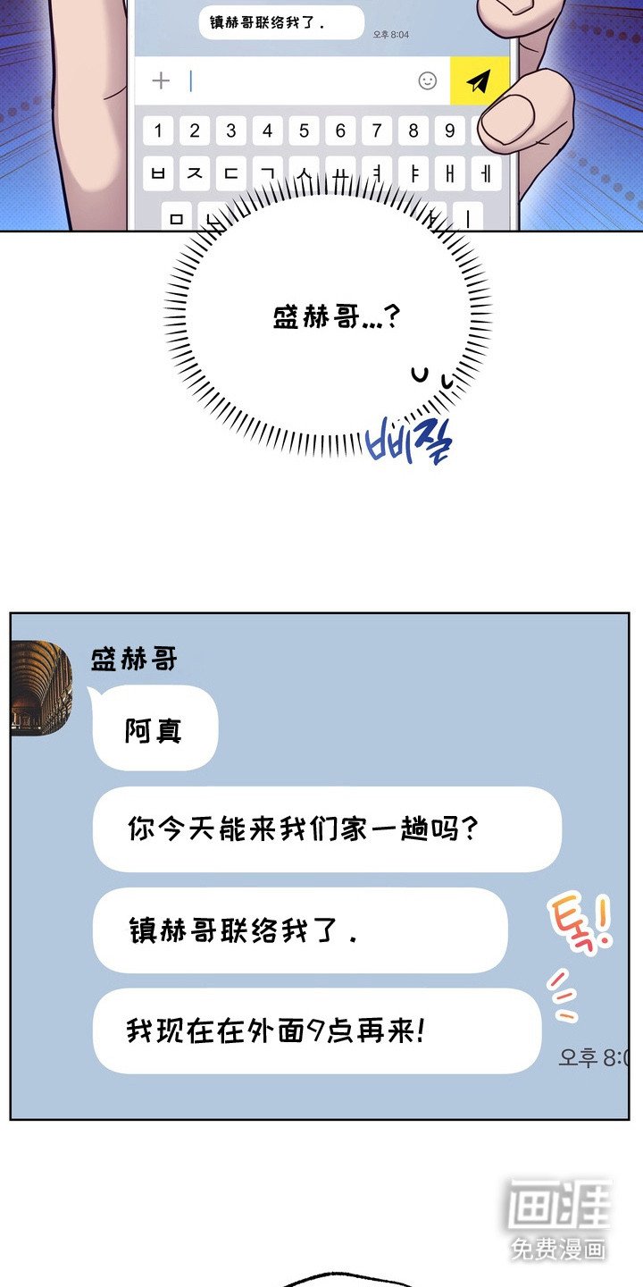 第8章：变得奇怪