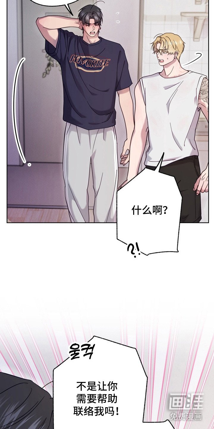 第8章：变得奇怪