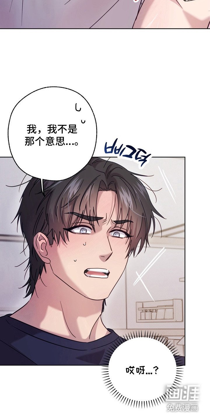 第8章：变得奇怪