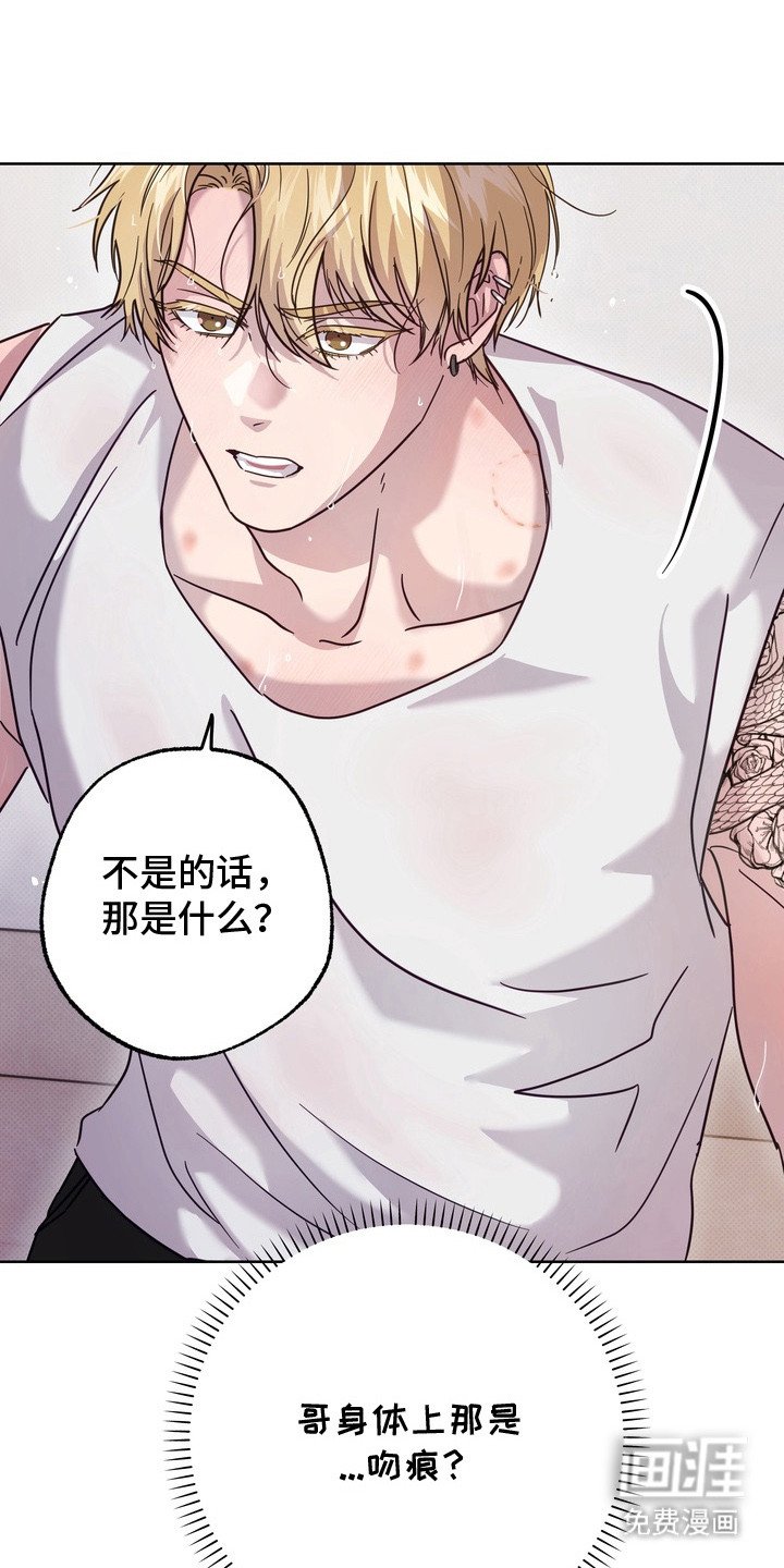 第8章：变得奇怪