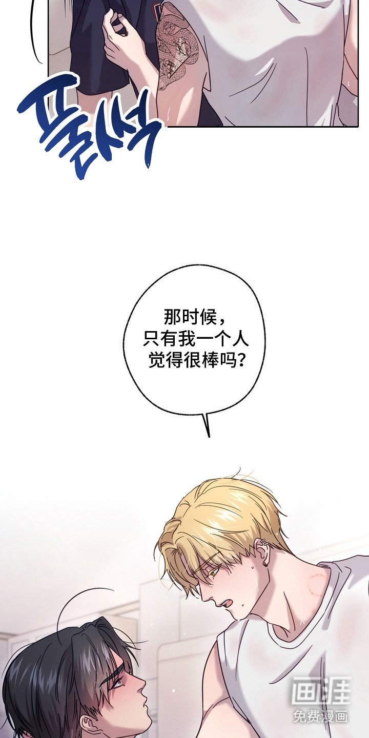 第8章：变得奇怪