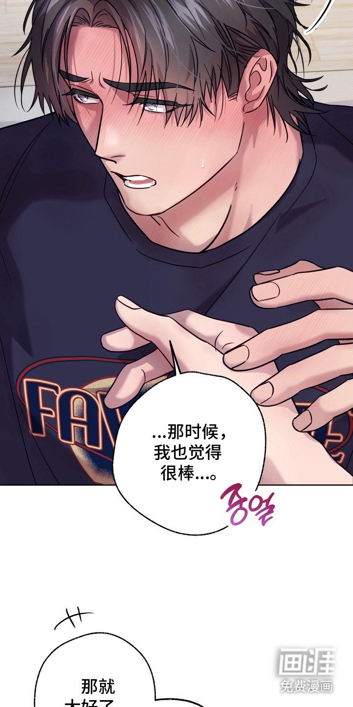 第8章：变得奇怪