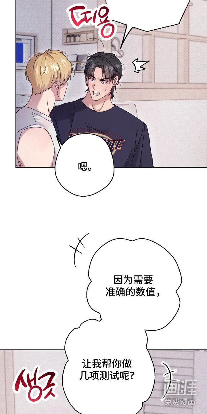 第9章：做测试