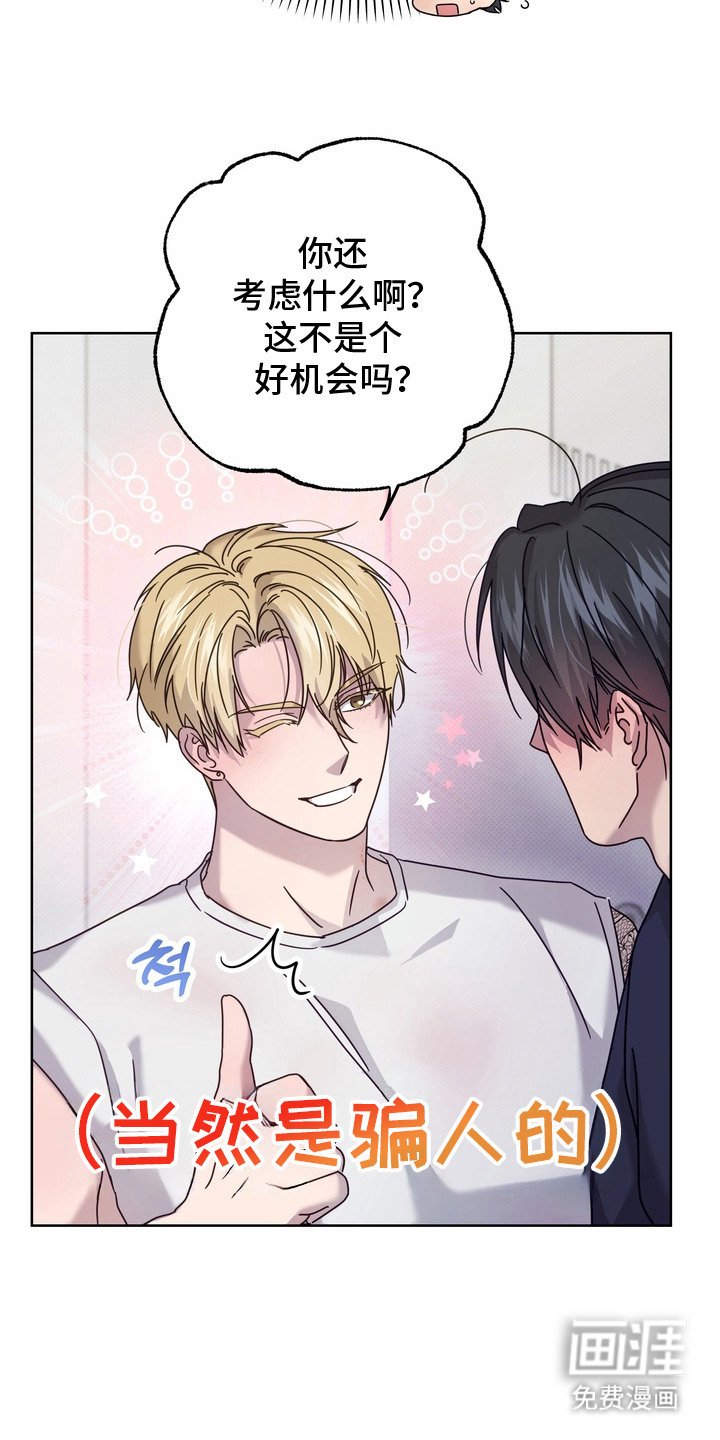 第9章：做测试