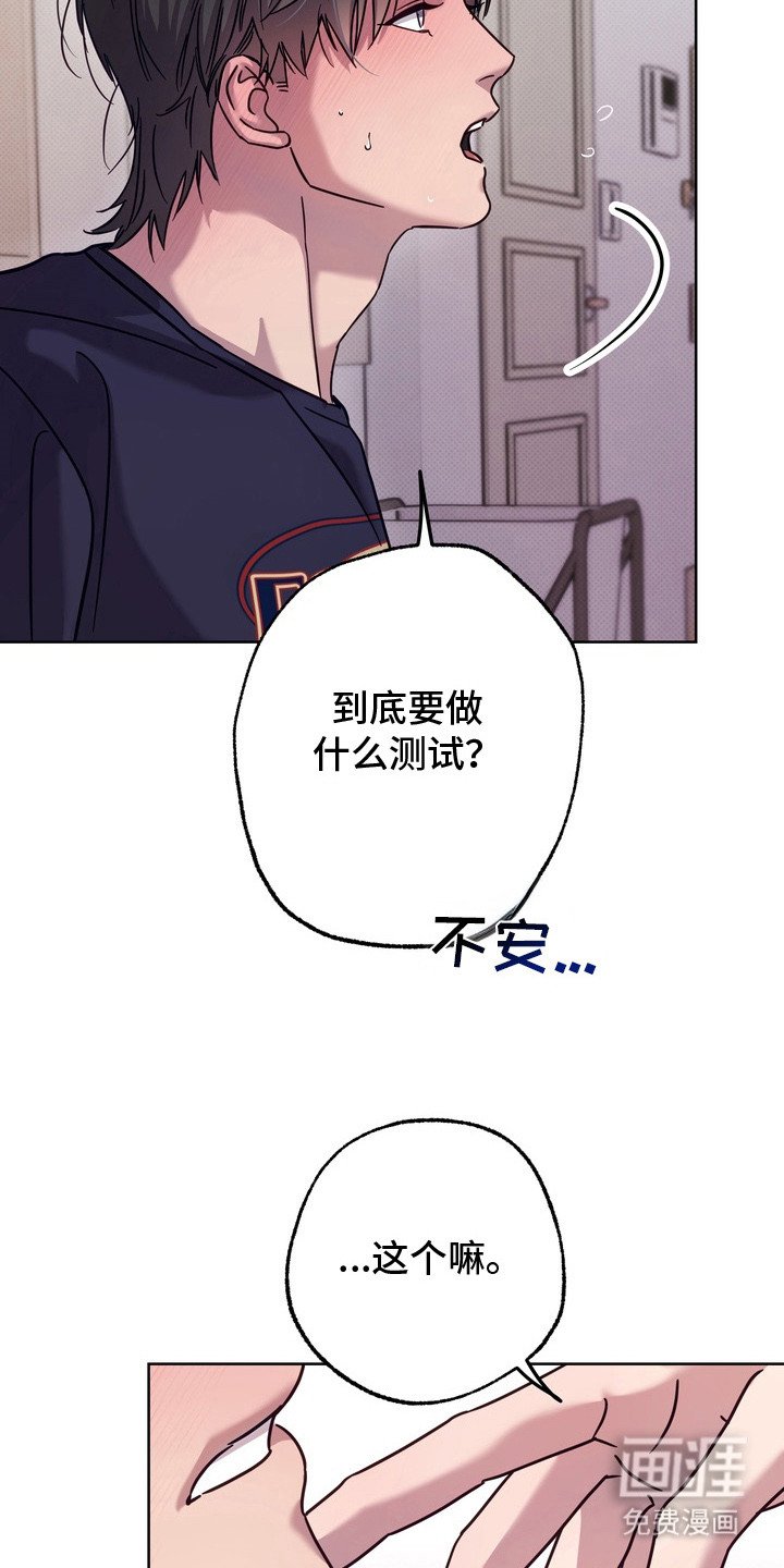 第9章：做测试
