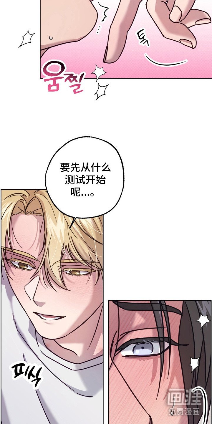 第9章：做测试