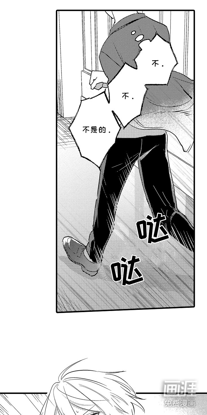 第10章：羡慕