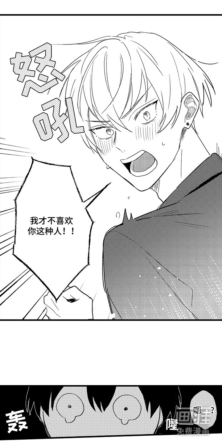 第10章：羡慕