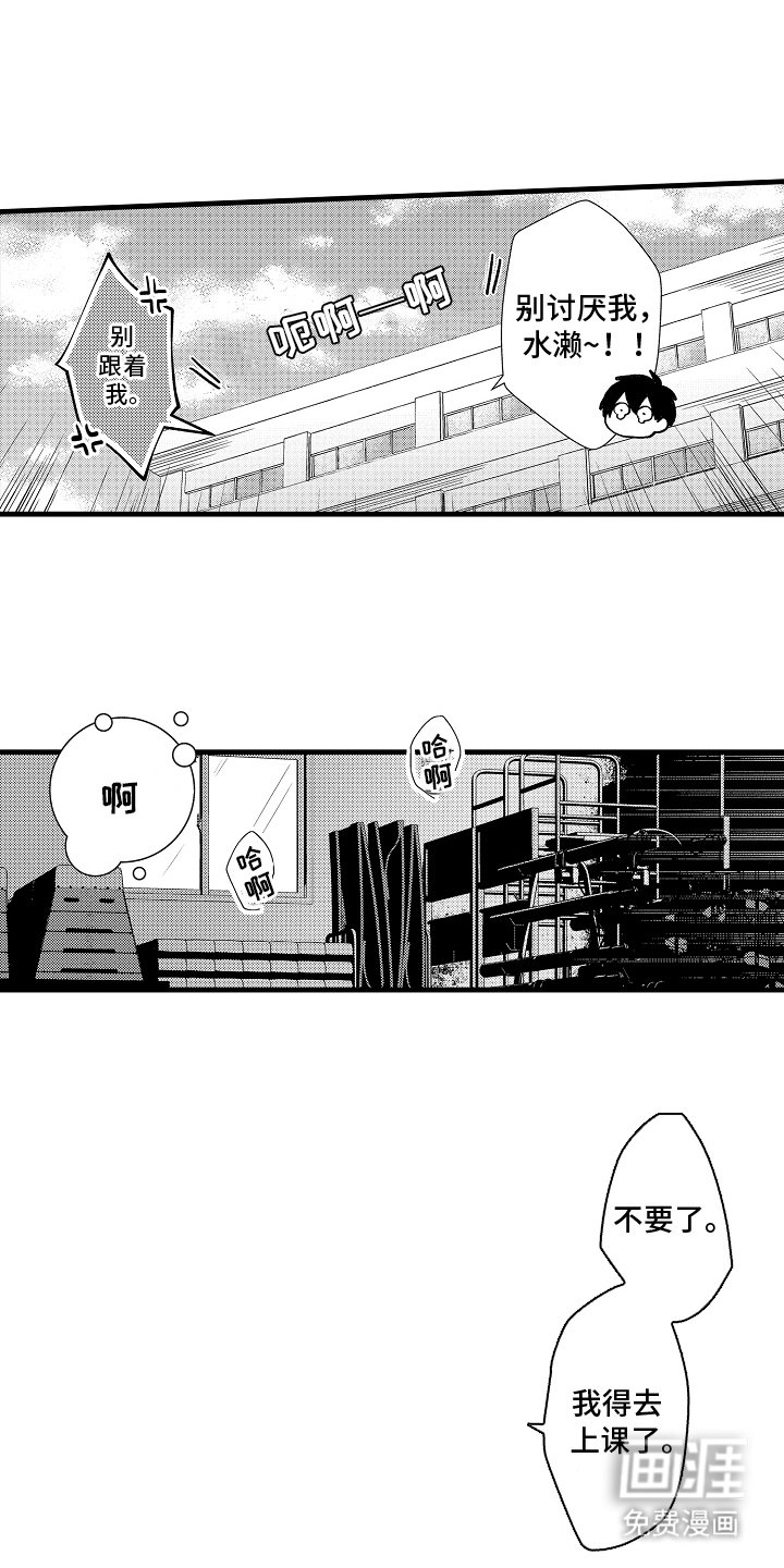 第10章：羡慕