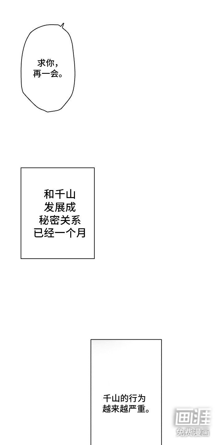 第10章：羡慕