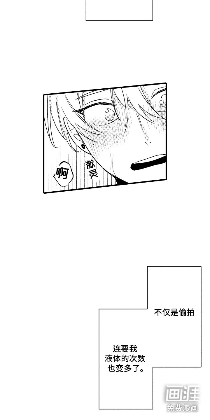 第10章：羡慕