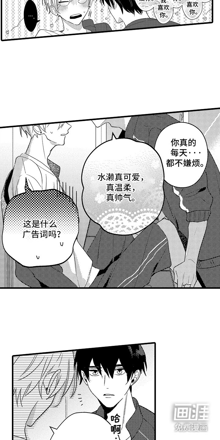 第10章：羡慕