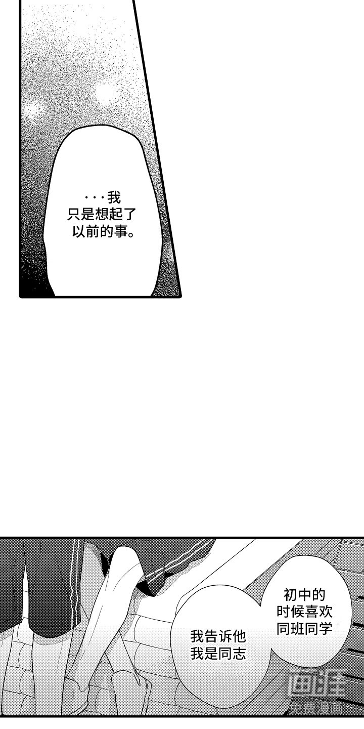 第11章：因为