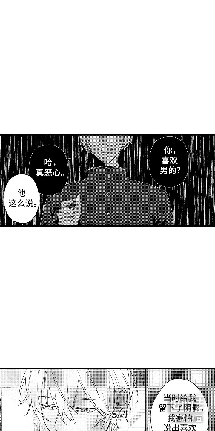 第11章：因为