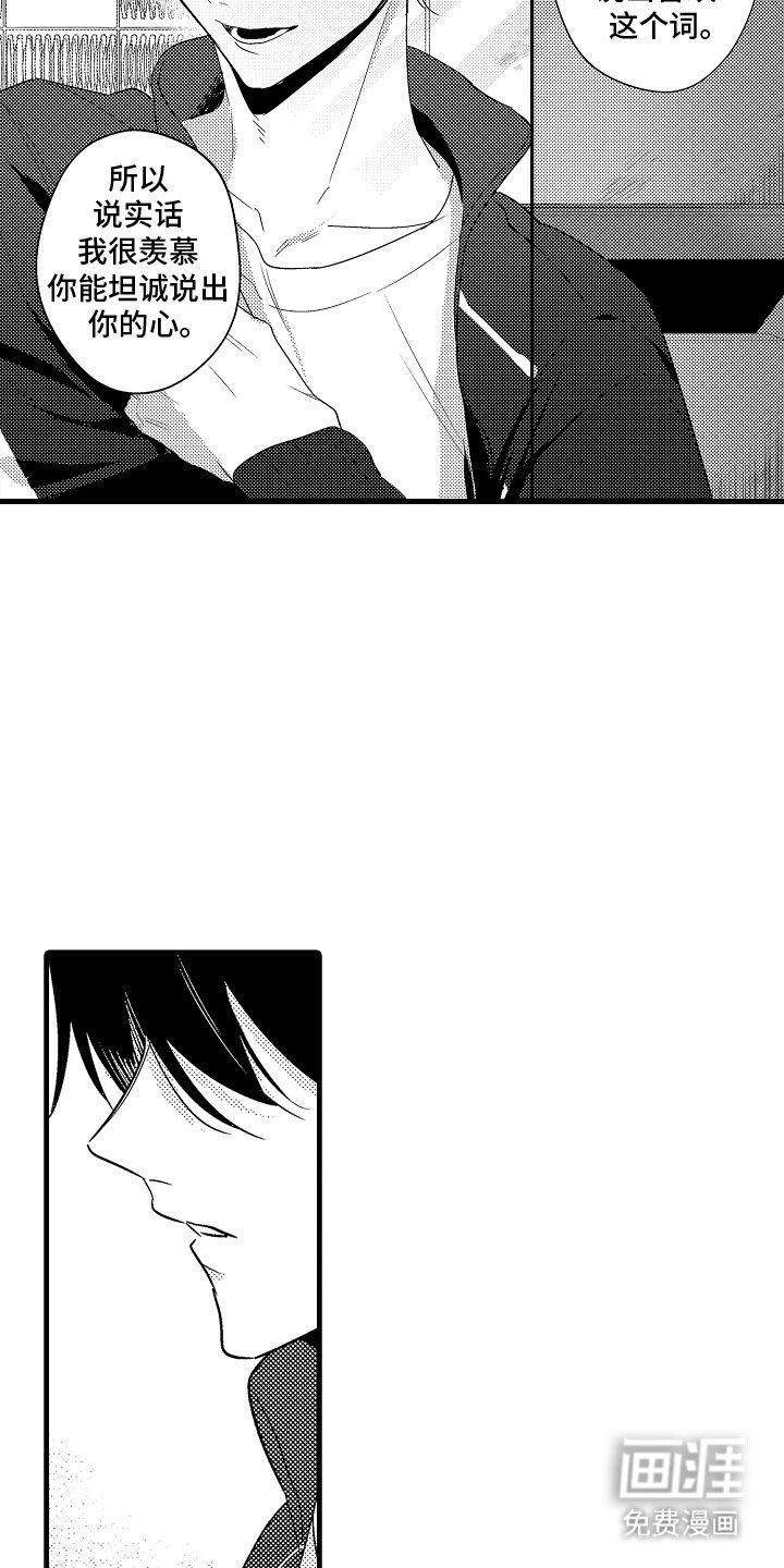 第11章：因为