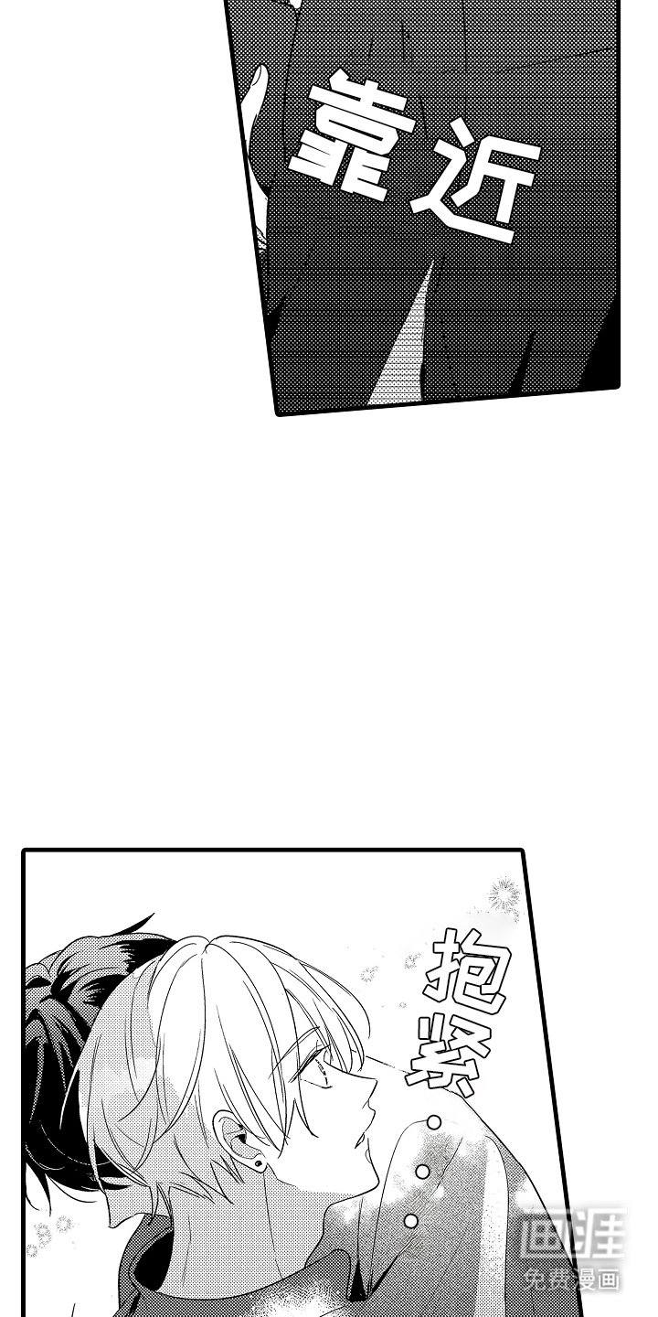 第11章：因为