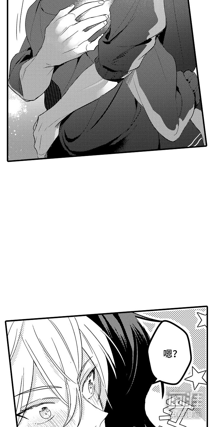 第11章：因为