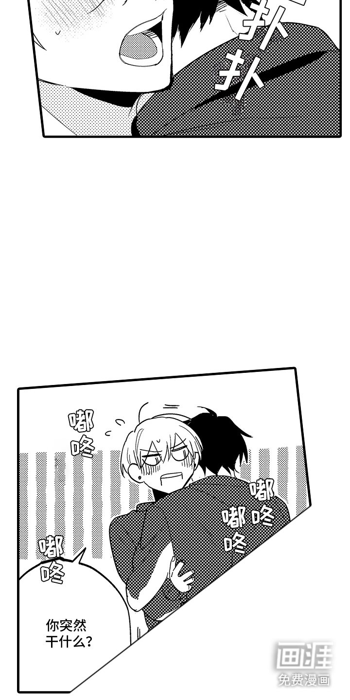 第11章：因为