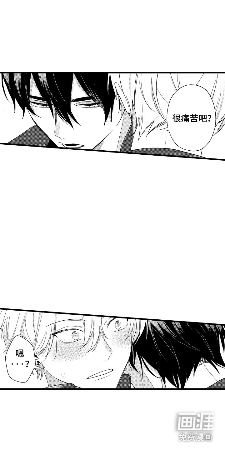 第11章：因为