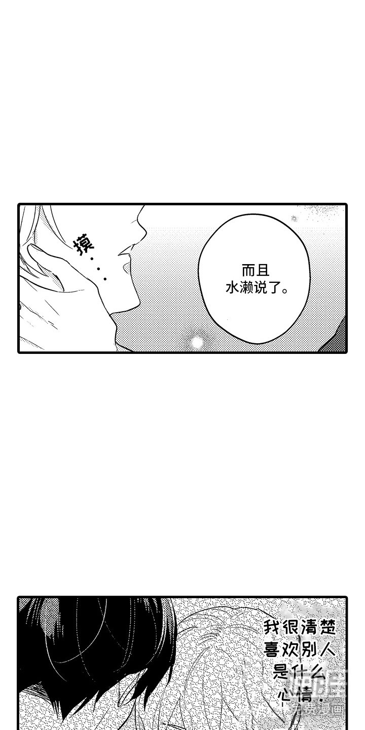 第11章：因为