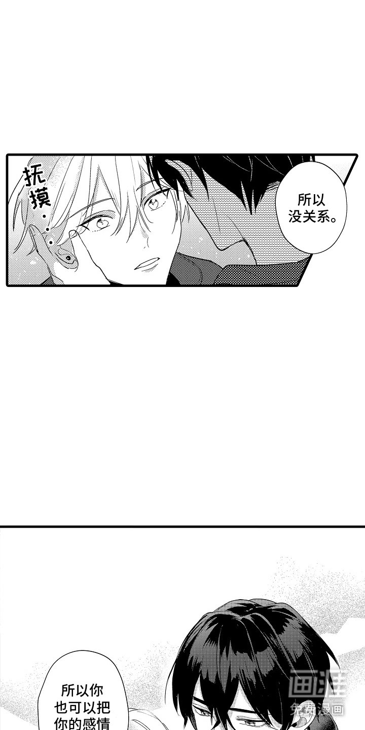 第11章：因为