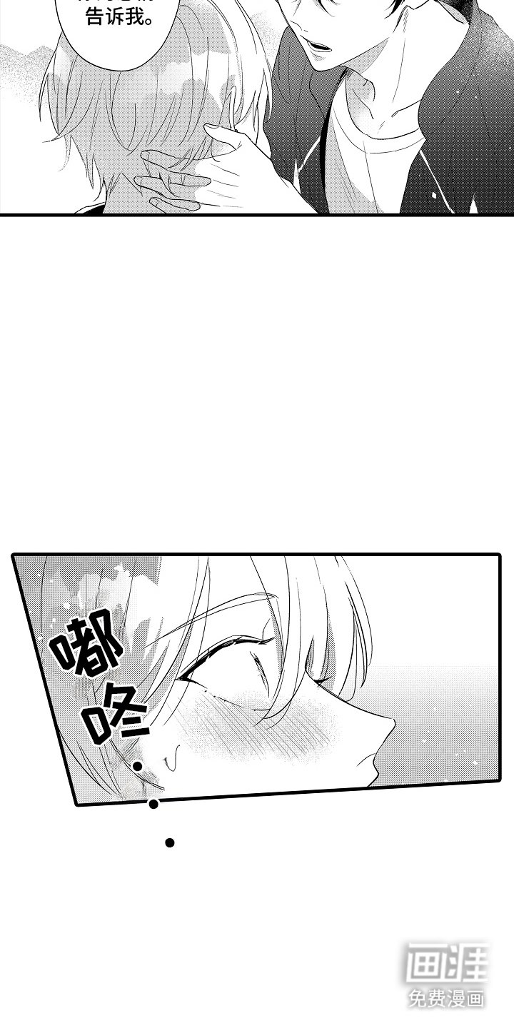 第11章：因为