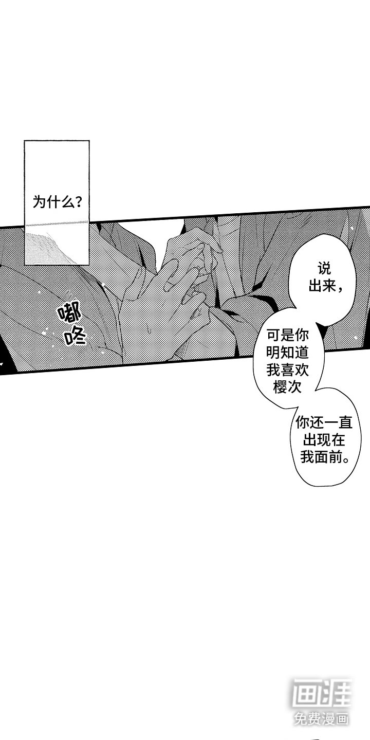 第11章：因为