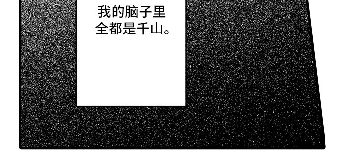 第11章：因为