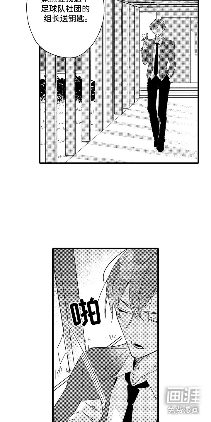 第12章：有意思