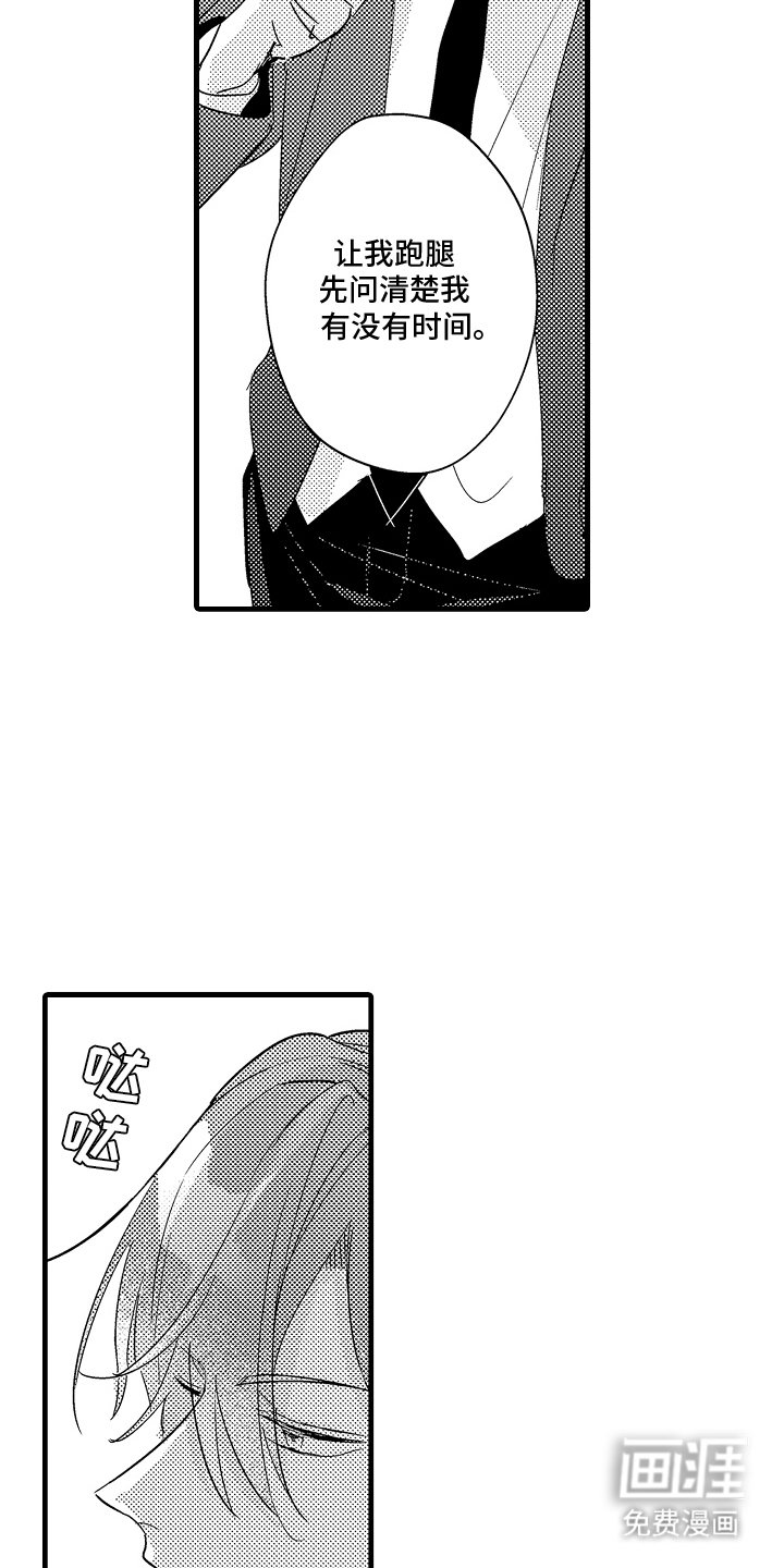 第12章：有意思