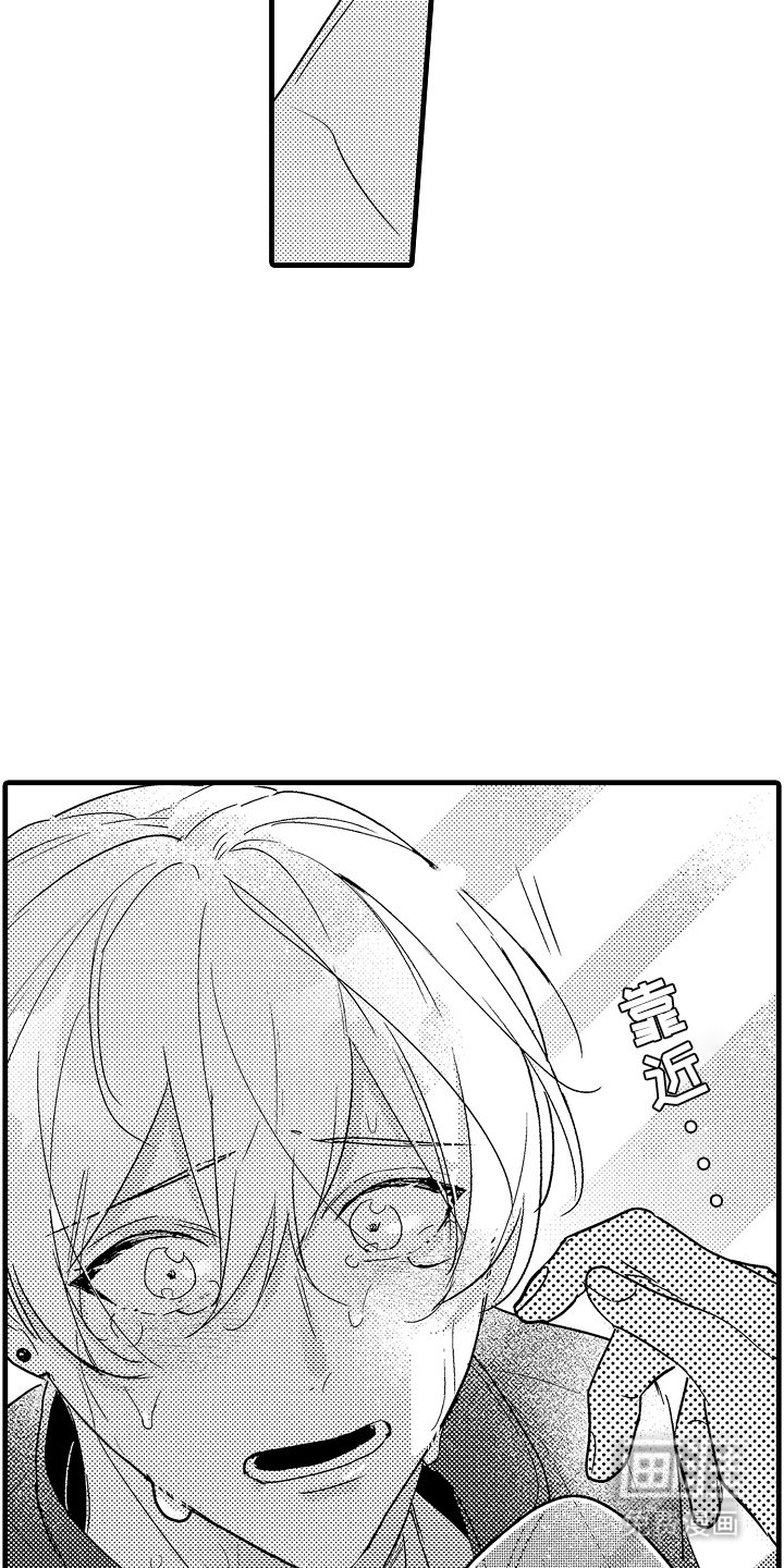 第12章：有意思