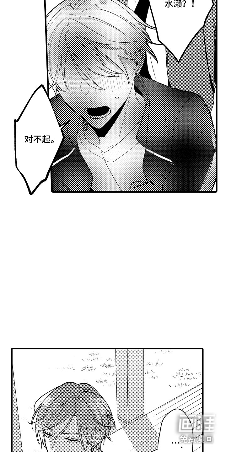 第12章：有意思