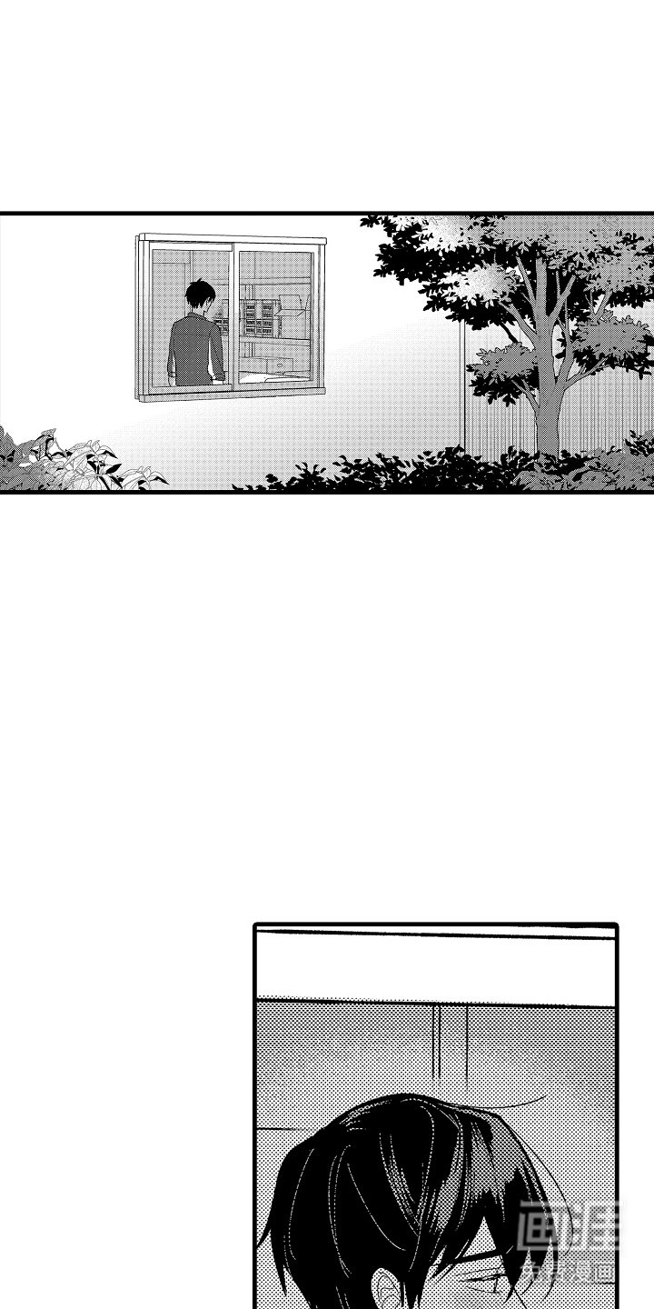 第12章：有意思