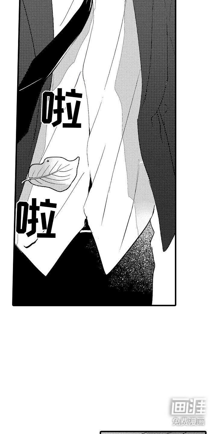 第12章：有意思