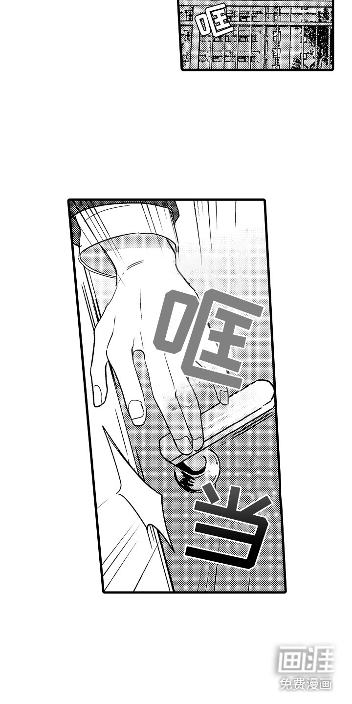 第12章：有意思