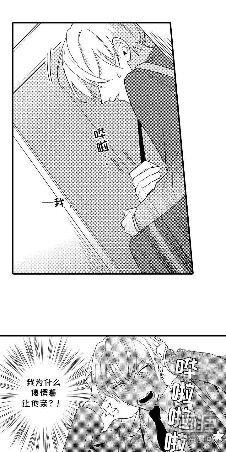 第12章：有意思