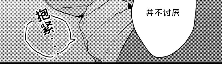 第12章：有意思