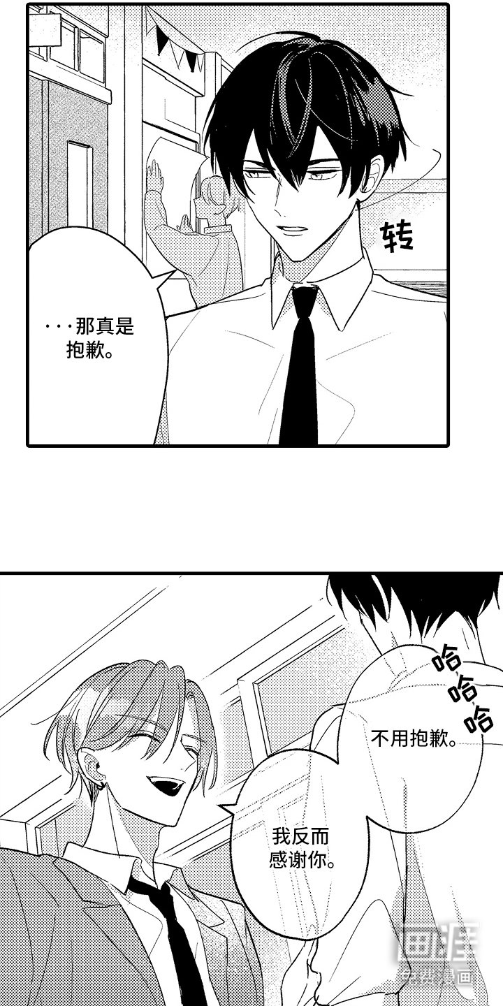 第14章：心跳加速