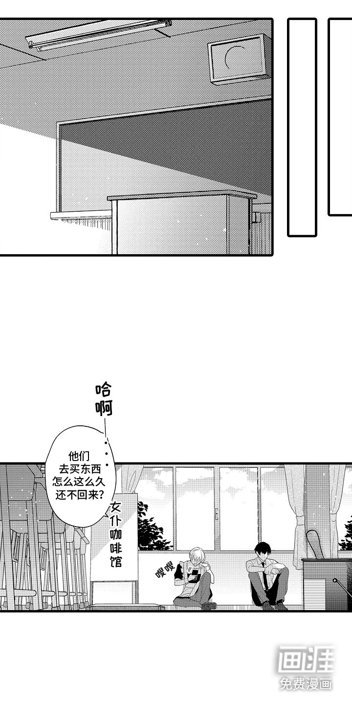 第14章：心跳加速