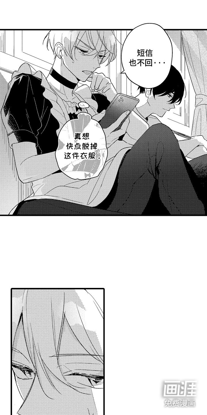 第14章：心跳加速