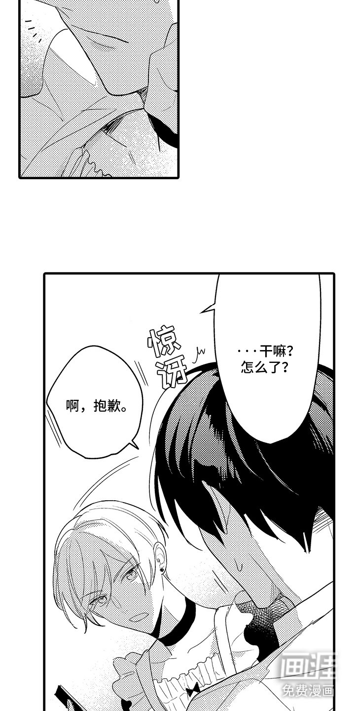 第14章：心跳加速