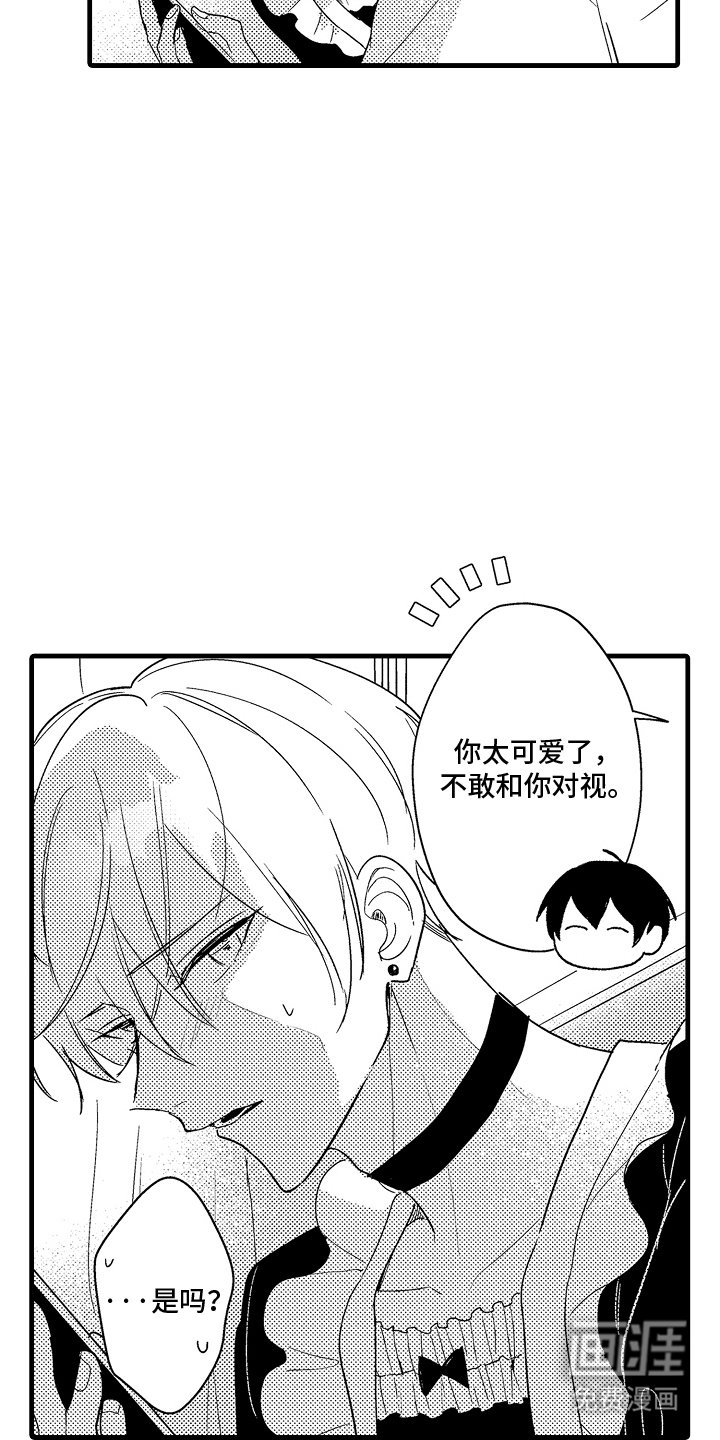 第14章：心跳加速