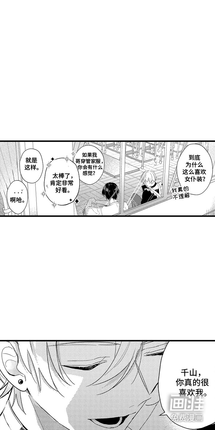 第14章：心跳加速