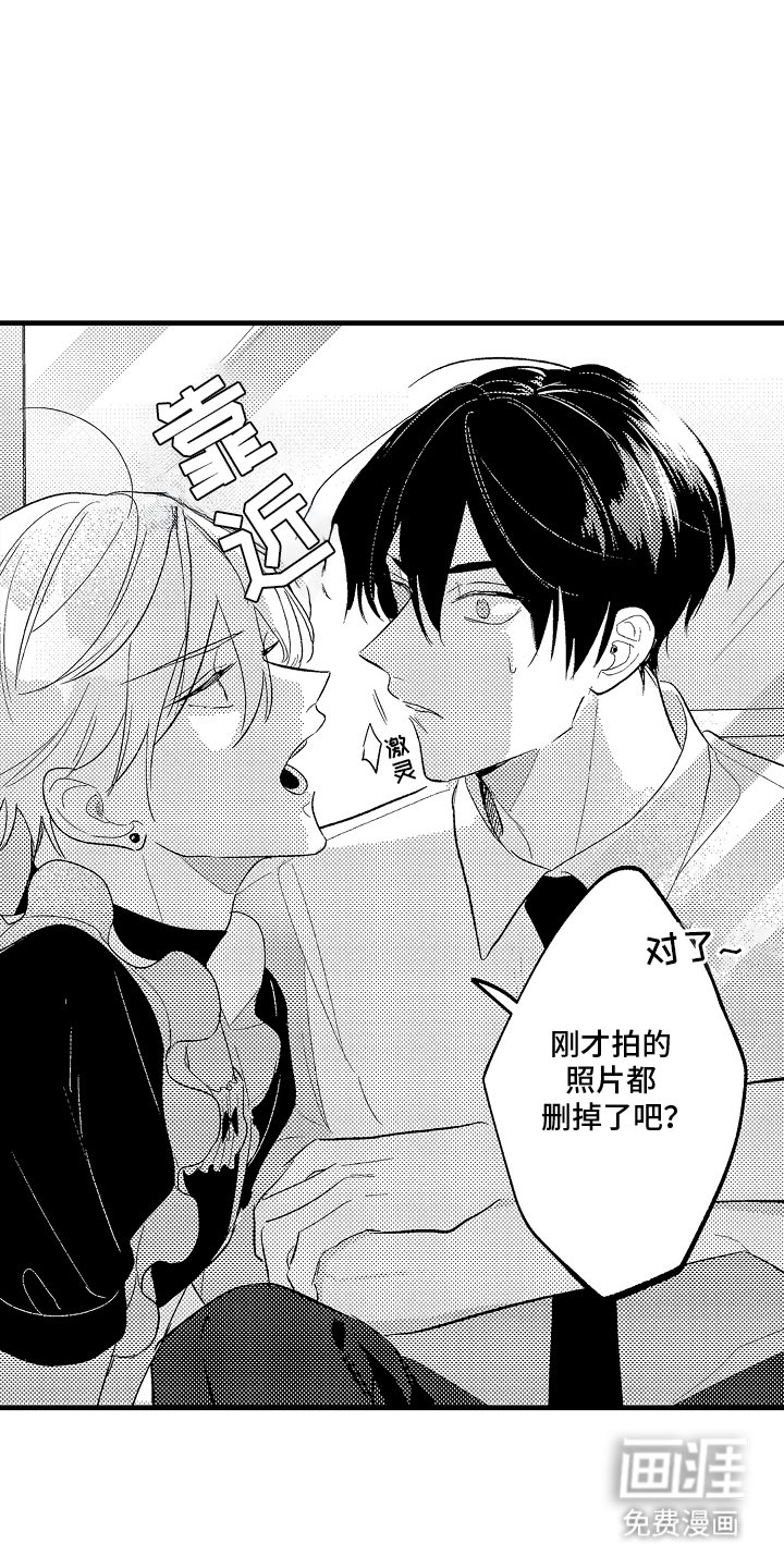 第14章：心跳加速