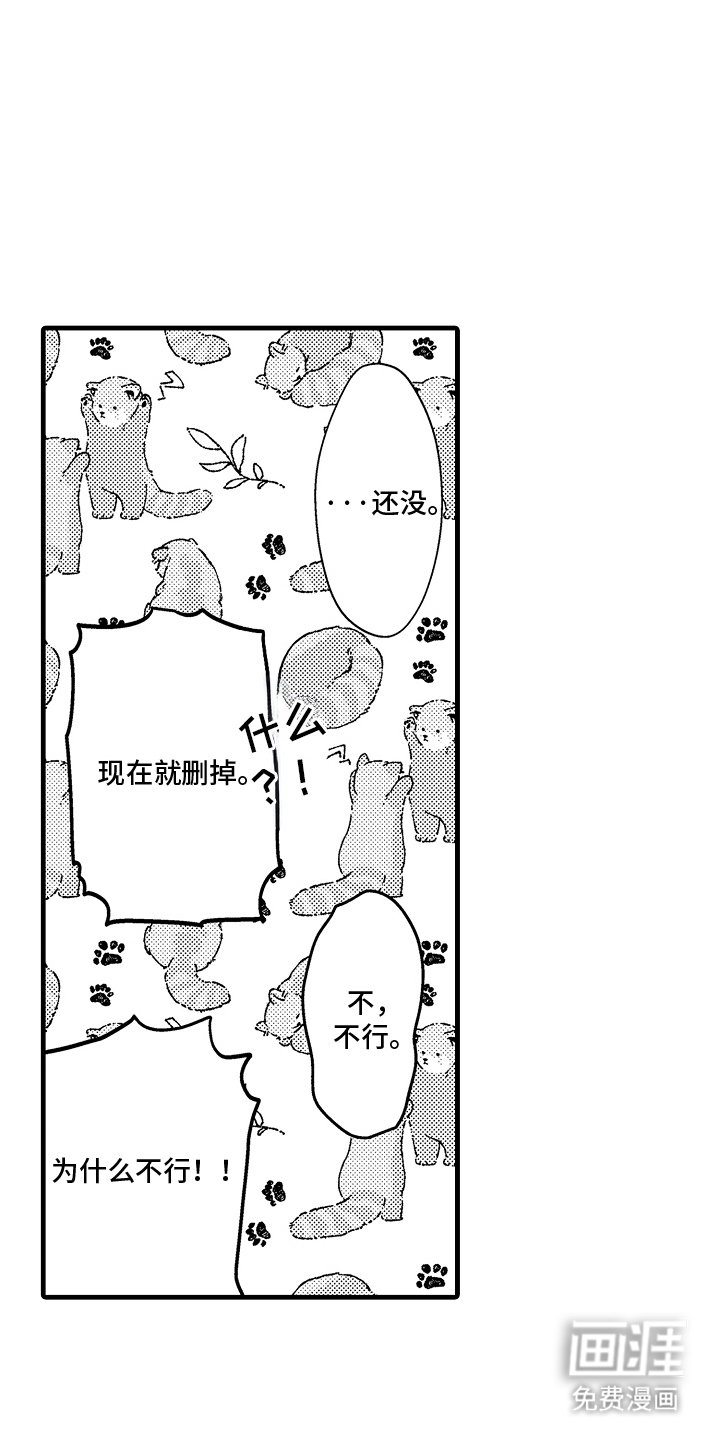 第14章：心跳加速